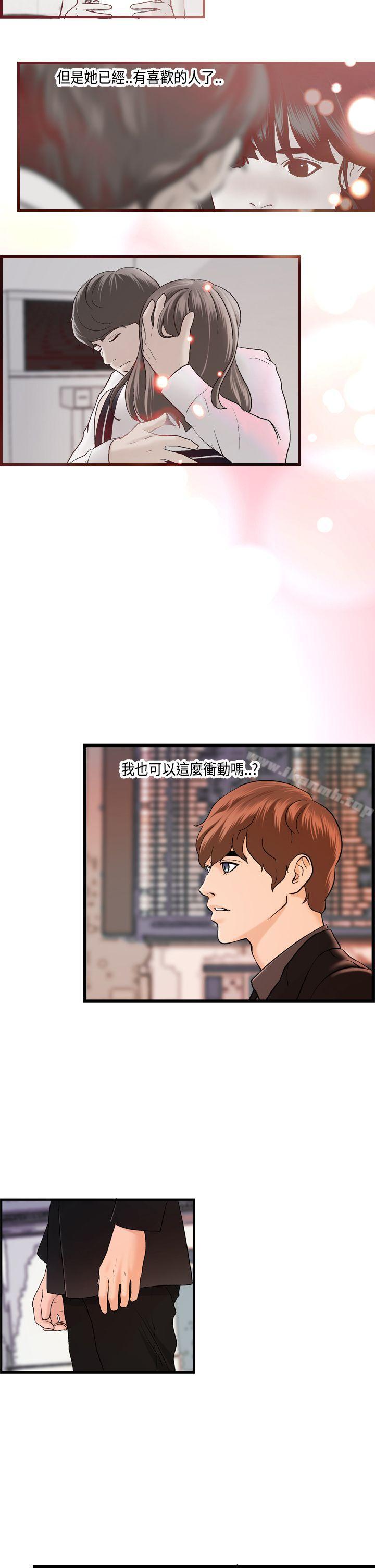 韩国漫画激情分享屋(完结)韩漫_激情分享屋(完结)-第22话在线免费阅读-韩国漫画-第7张图片