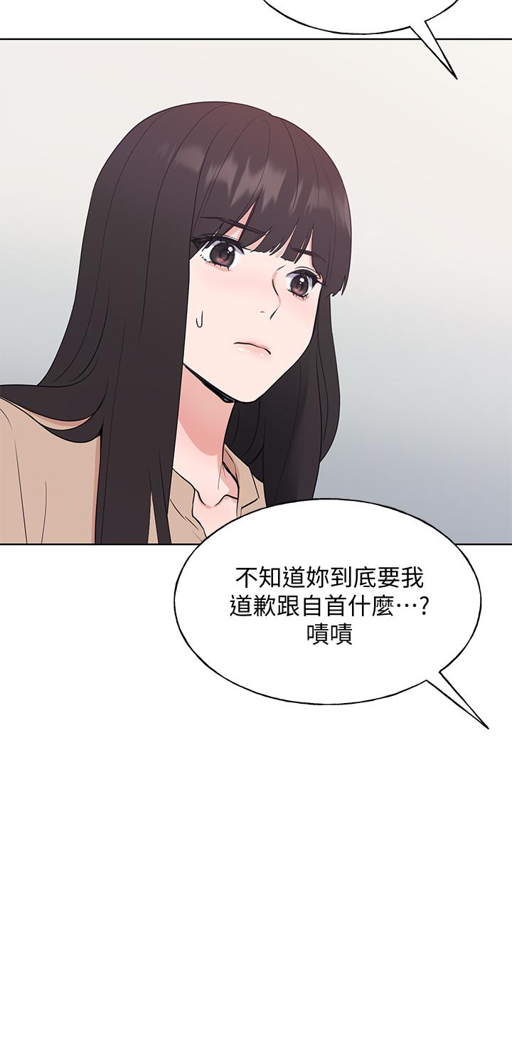 韩国漫画重考生韩漫_重考生-第105话-切不断的孽缘在线免费阅读-韩国漫画-第19张图片