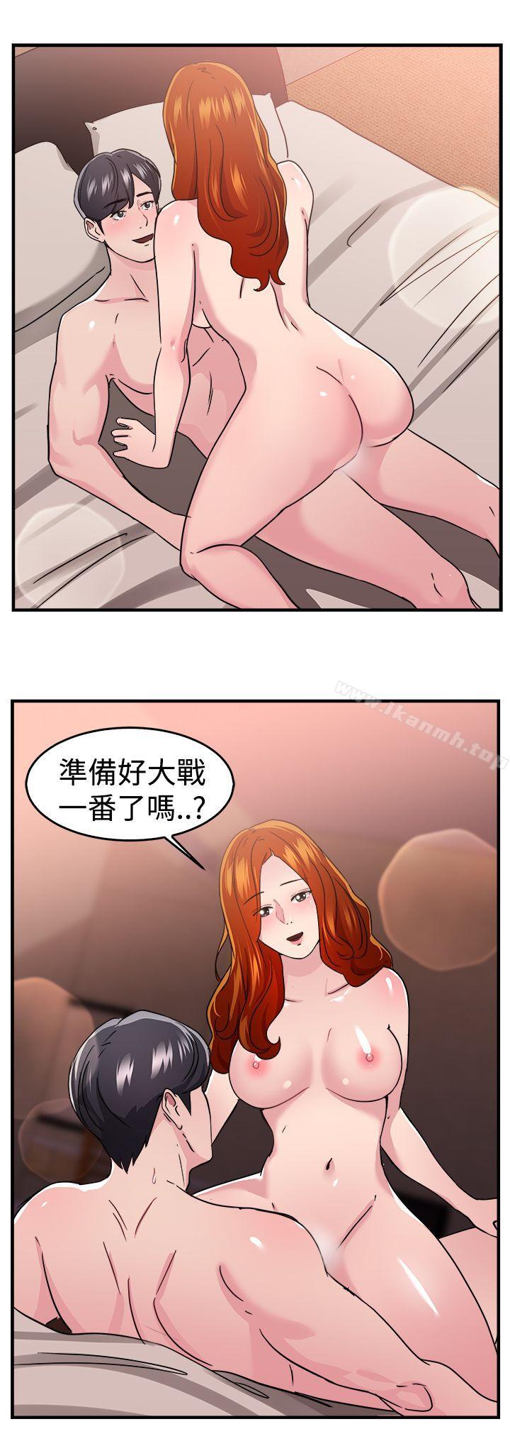 韩国漫画前男友前女友(完结)韩漫_前男友前女友(完结)-第95话-身为外貌协会的男人(中)在线免费阅读-韩国漫画-第16张图片