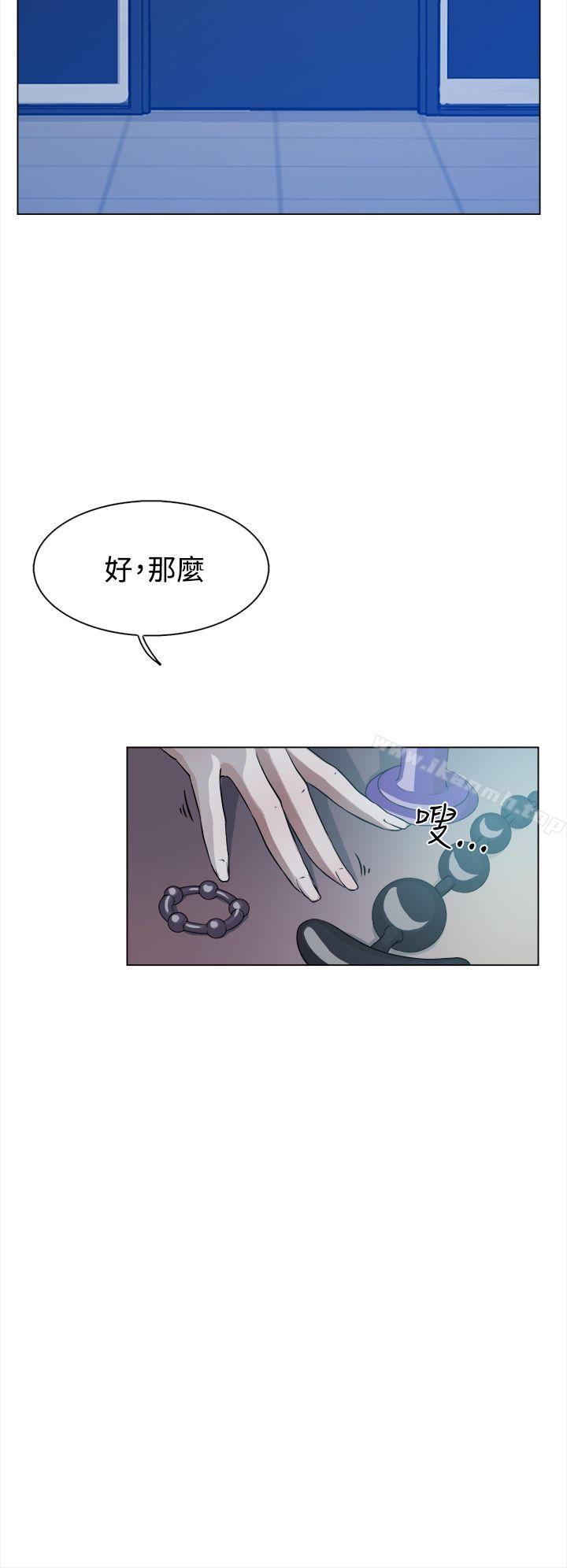 韩国漫画她的高跟鞋(无删减)韩漫_她的高跟鞋(无删减)-第9话在线免费阅读-韩国漫画-第14张图片