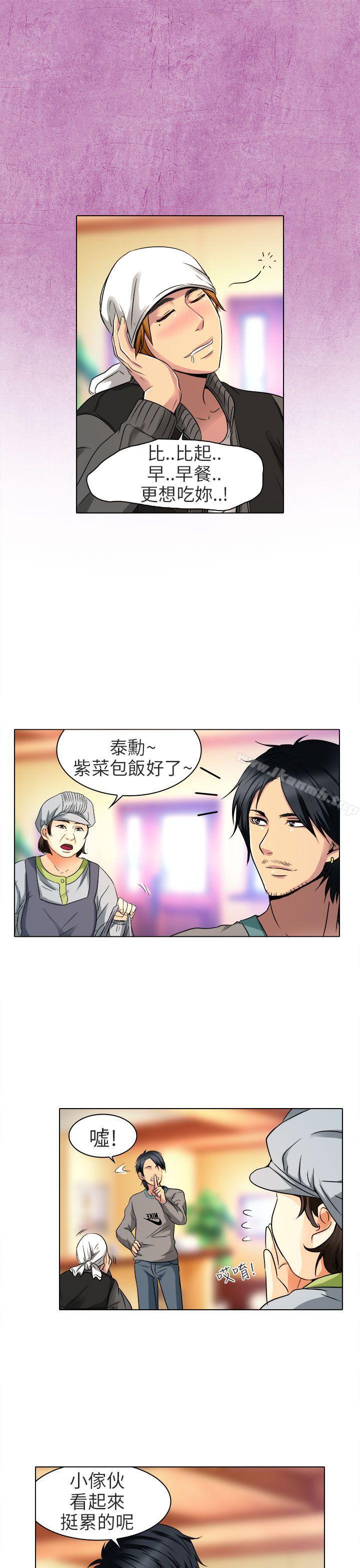 韩国漫画夏美我的爱韩漫_夏美我的爱-第11话在线免费阅读-韩国漫画-第20张图片