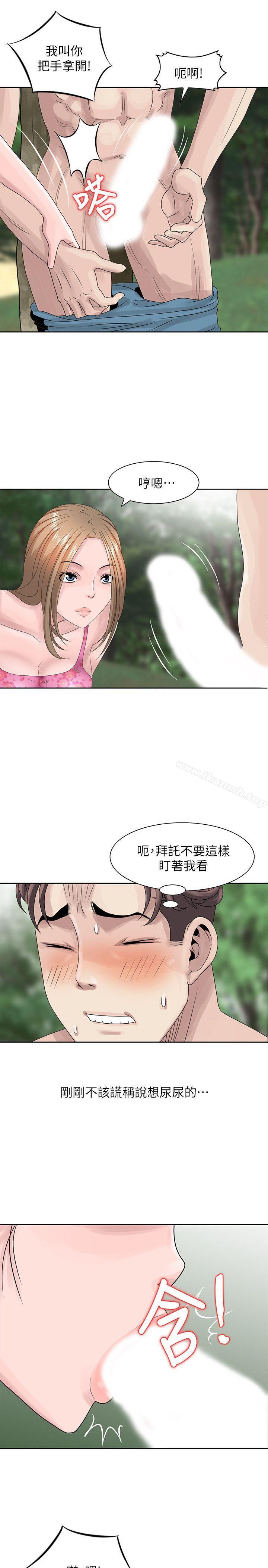 韩国漫画嘘！姐姐的诱惑韩漫_嘘！姐姐的诱惑-第7话---你也来射一发吧?在线免费阅读-韩国漫画-第5张图片