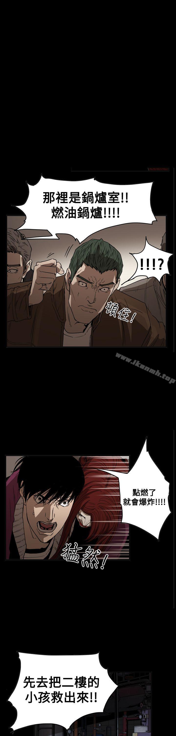 韩国漫画ACE:禁断的诈欺之夜韩漫_ACE:禁断的诈欺之夜-第2季-第35话在线免费阅读-韩国漫画-第14张图片