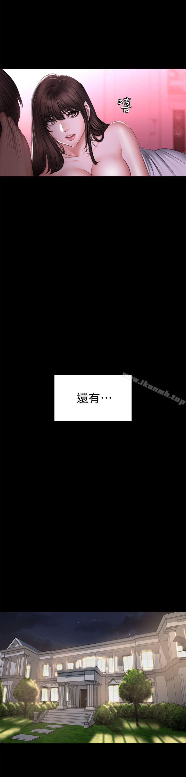 韩国漫画制作人:练习生韩漫_制作人:练习生-第72话---新女王的惩罚在线免费阅读-韩国漫画-第51张图片