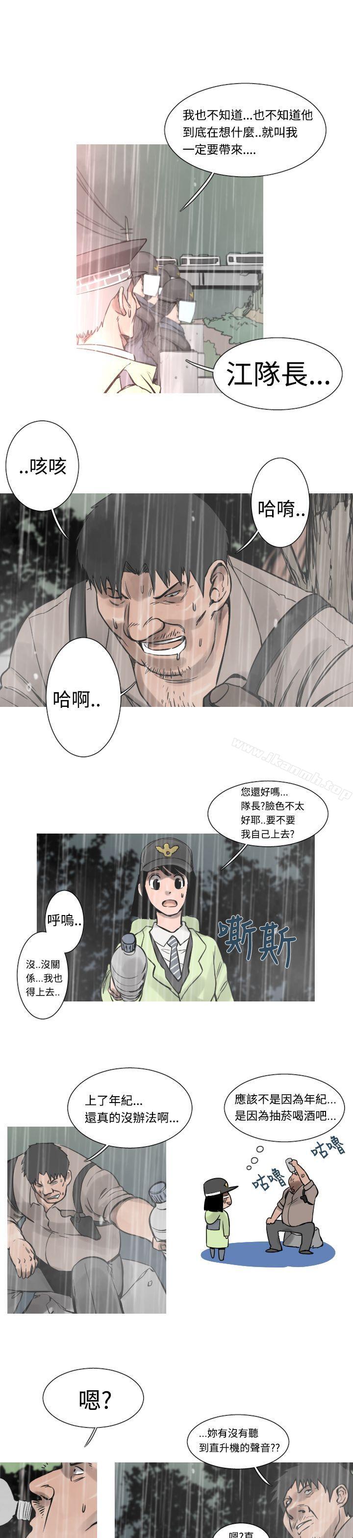 韩国漫画军事(完结)韩漫_军事(完结)-第34话在线免费阅读-韩国漫画-第4张图片