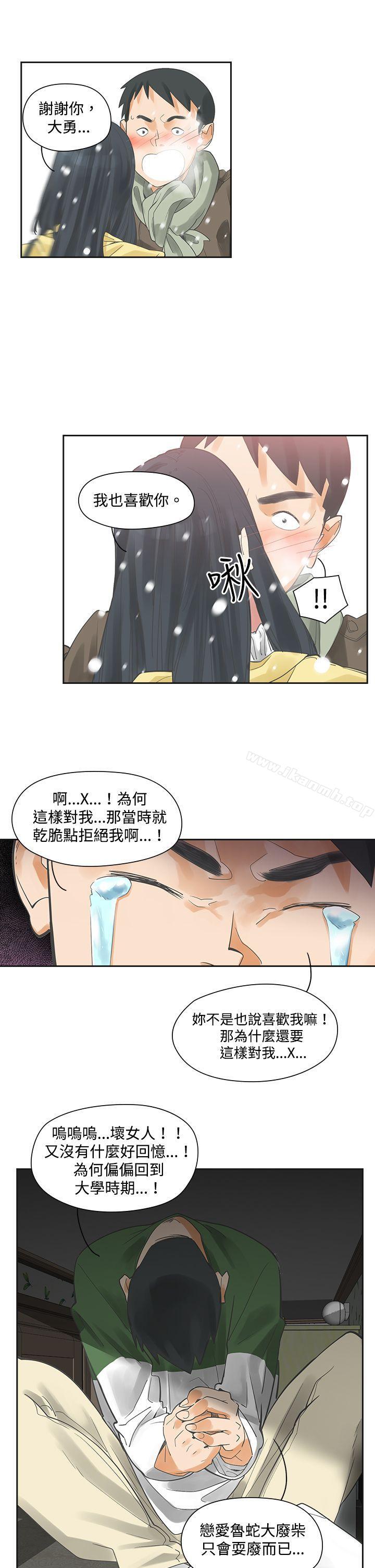 韩国漫画二十再重来韩漫_二十再重来-第4话在线免费阅读-韩国漫画-第5张图片