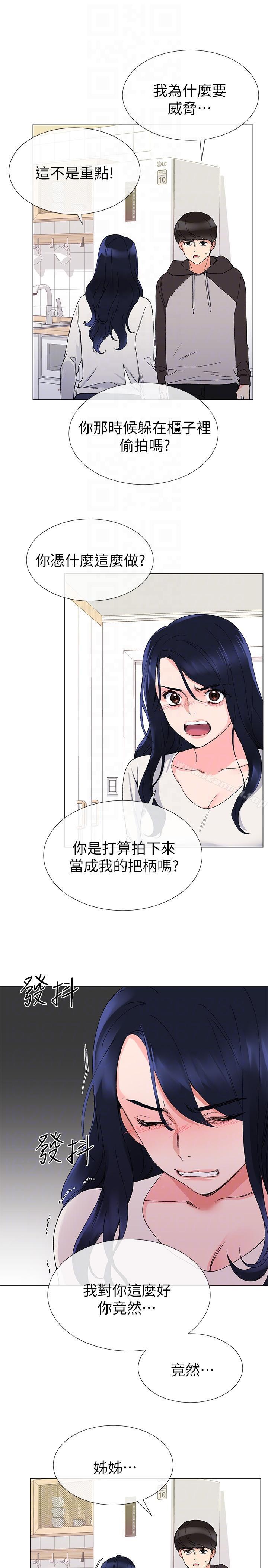 韩国漫画重考生韩漫_重考生-第20话-逆转情势在线免费阅读-韩国漫画-第11张图片