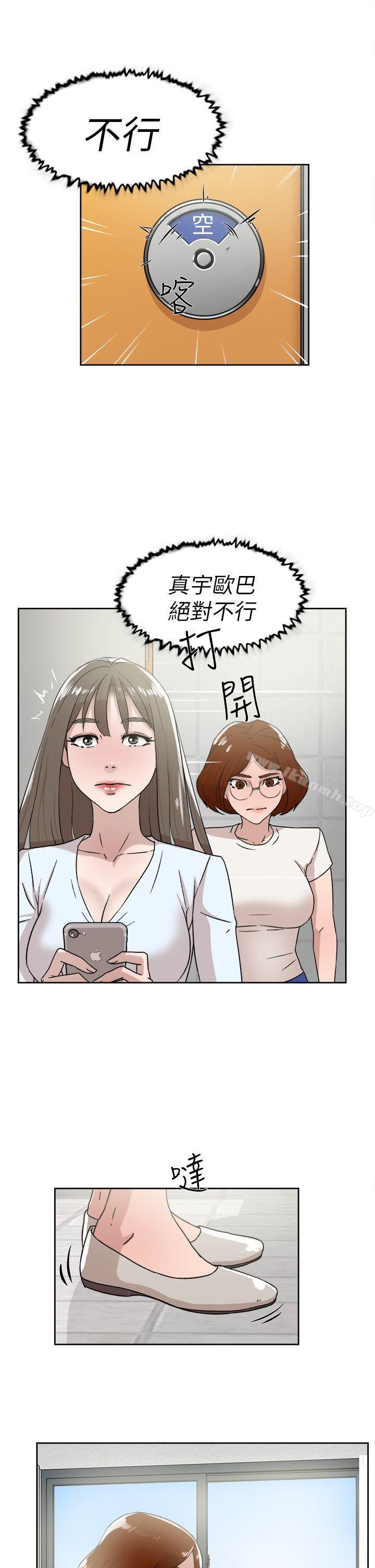 韩国漫画她的高跟鞋(无删减)韩漫_她的高跟鞋(无删减)-第41话在线免费阅读-韩国漫画-第21张图片