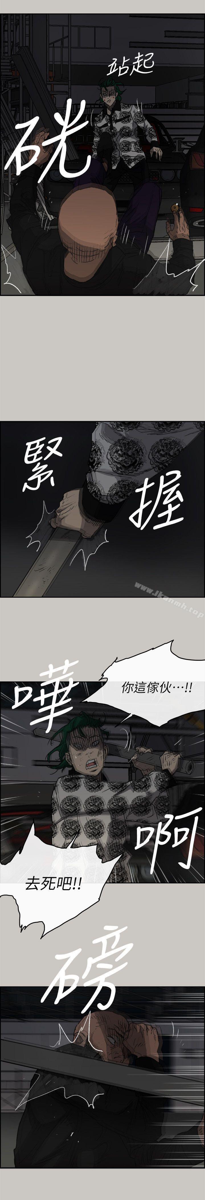 韩国漫画MAD:小姐与司机韩漫_MAD:小姐与司机-第47话---把你们全都杀了在线免费阅读-韩国漫画-第33张图片