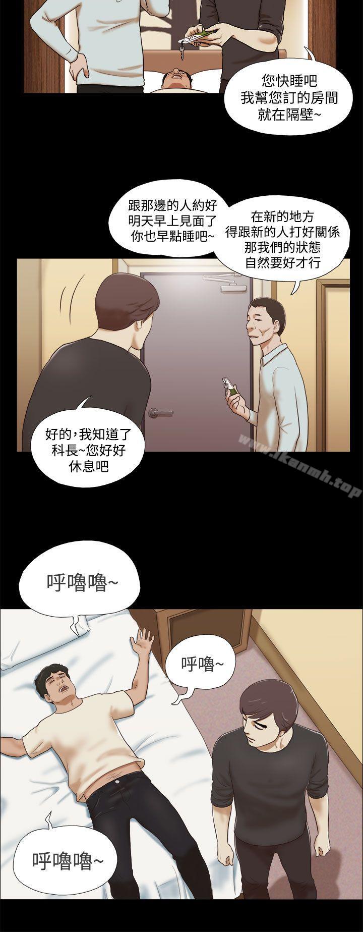 韩国漫画She：我的魅惑女友韩漫_She：我的魅惑女友-第1话在线免费阅读-韩国漫画-第6张图片