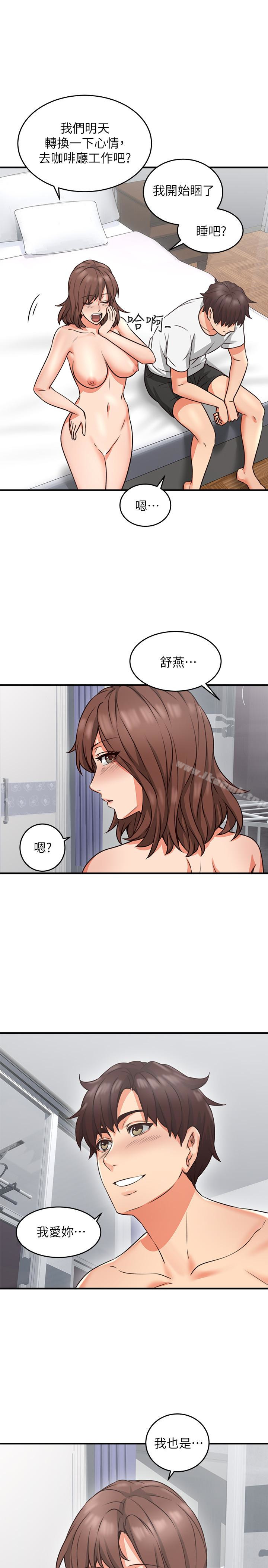 韩国漫画邻居人妻韩漫_邻居人妻-第9话-老婆的强烈攻势在线免费阅读-韩国漫画-第39张图片