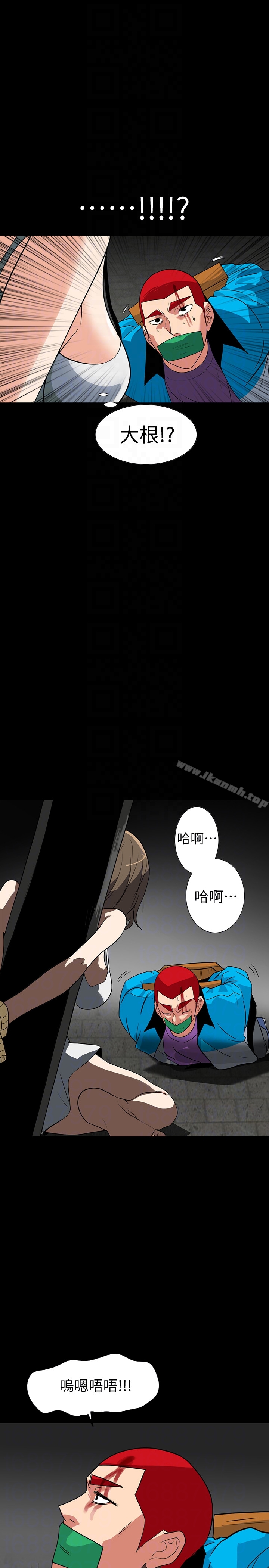 韩国漫画隐密的诱惑韩漫_隐密的诱惑-第26话-被关在仓库的两人在线免费阅读-韩国漫画-第11张图片