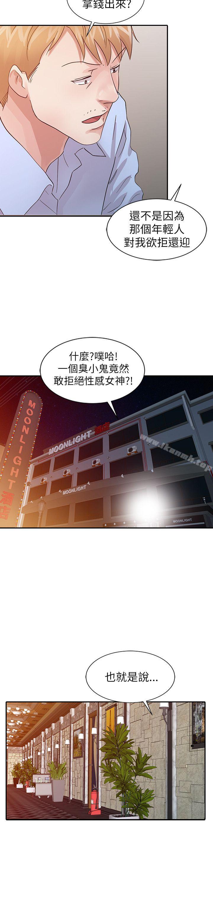 韩国漫画爸爸的女人韩漫_爸爸的女人-第18话---妈妈的另一面在线免费阅读-韩国漫画-第8张图片