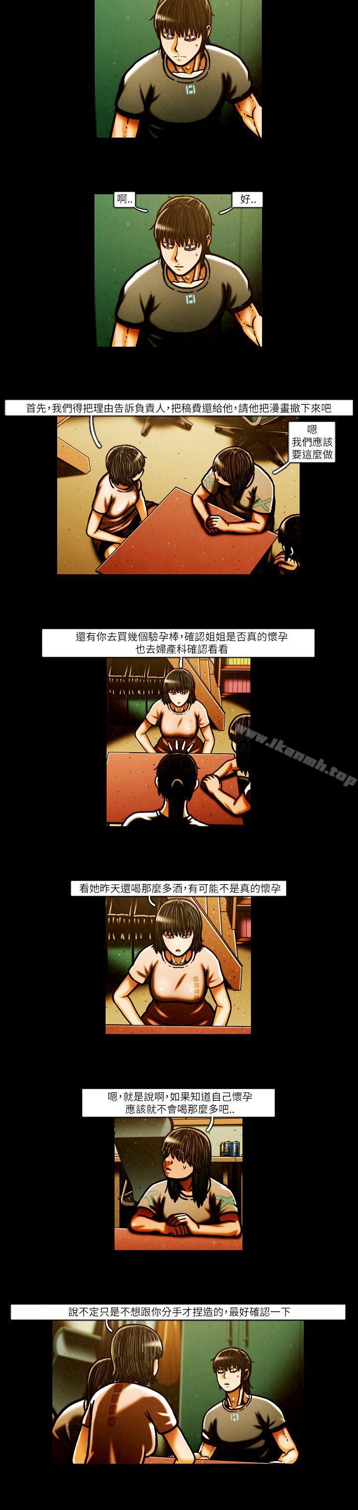 韩国漫画TEAM-PLAY(完结)韩漫_TEAM-PLAY(完结)-第51话在线免费阅读-韩国漫画-第3张图片