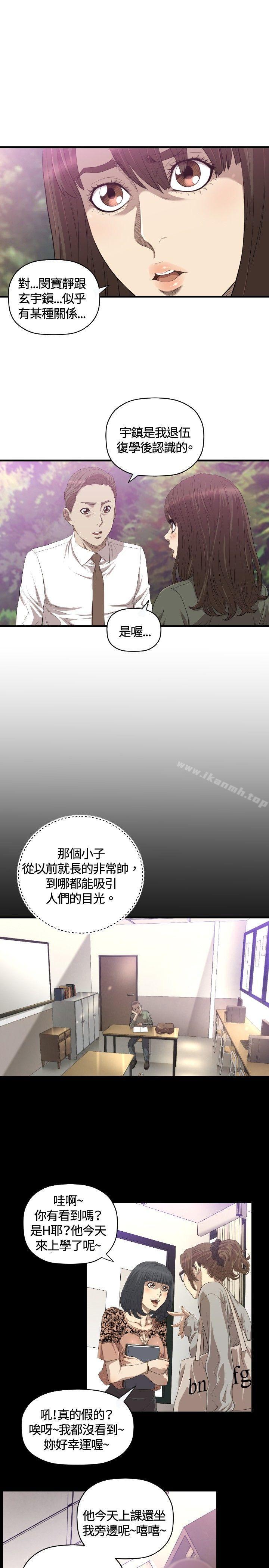 韩国漫画索多玛俱乐部(完结)韩漫_索多玛俱乐部(完结)-第19话在线免费阅读-韩国漫画-第14张图片