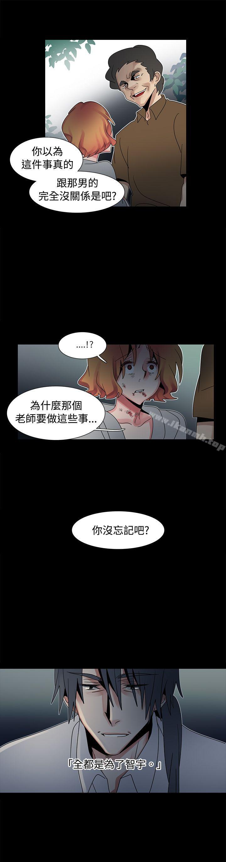 韩国漫画欧菲莉亚(完结)韩漫_欧菲莉亚(完结)-第48话在线免费阅读-韩国漫画-第4张图片