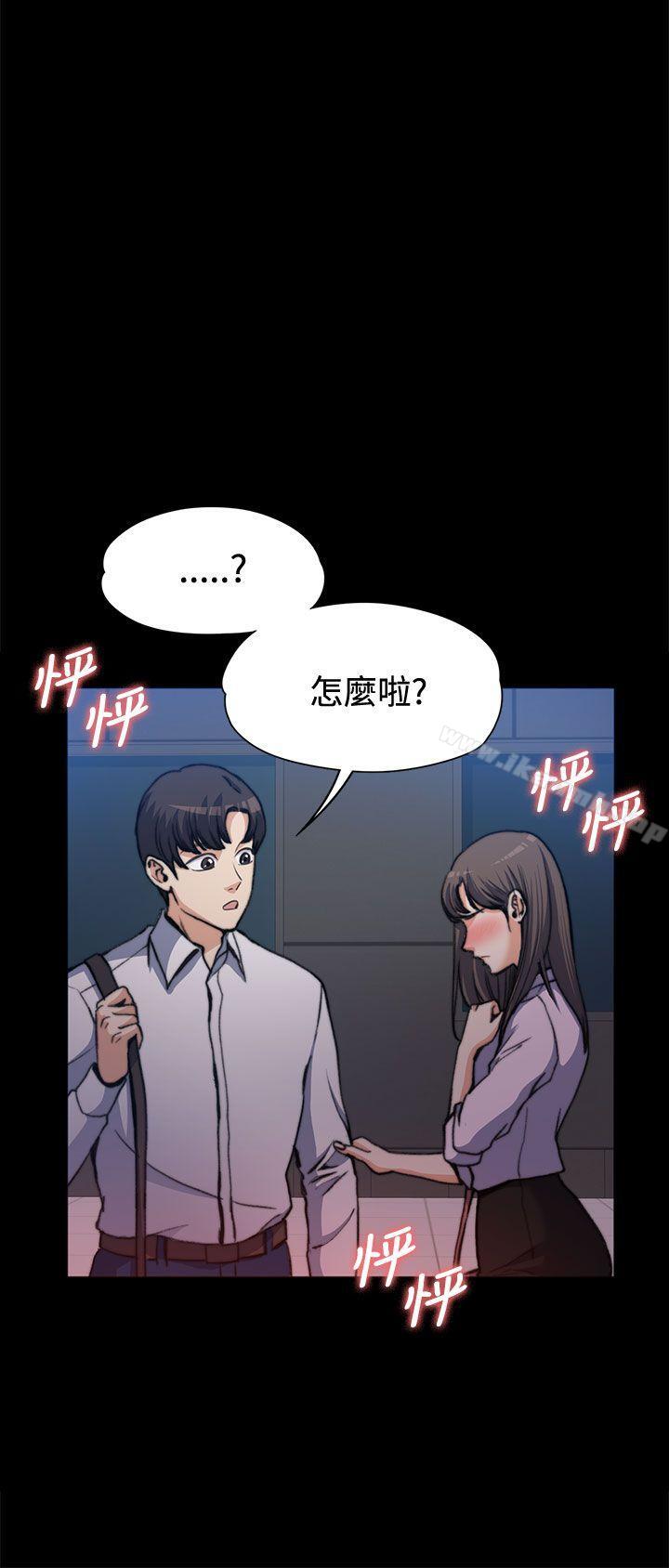 韩国漫画上司的妻子韩漫_上司的妻子-第1话在线免费阅读-韩国漫画-第33张图片