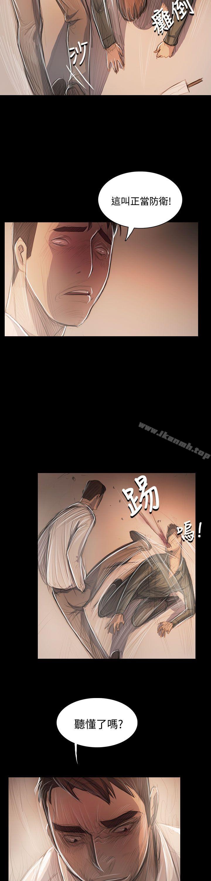 韩国漫画姐姐:-莲韩漫_姐姐:-莲-第56话在线免费阅读-韩国漫画-第13张图片