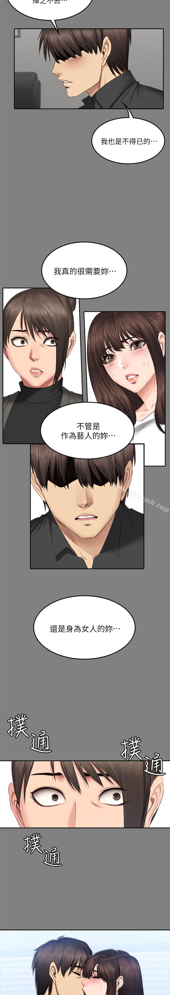 韩国漫画制作人:练习生韩漫_制作人:练习生-第64话在线免费阅读-韩国漫画-第29张图片