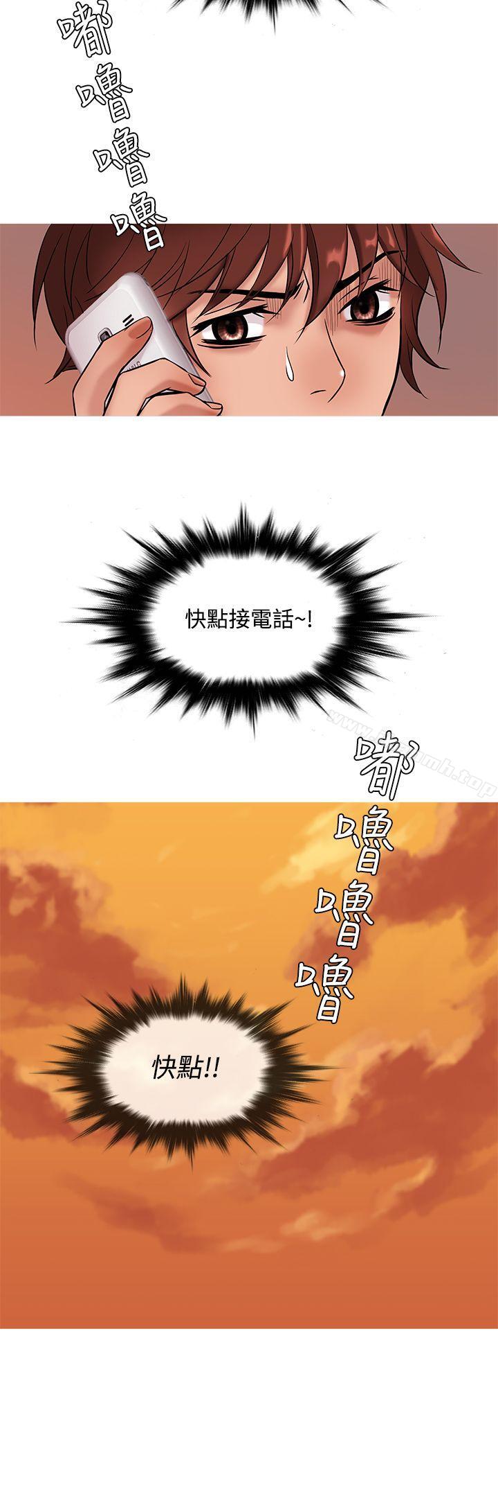 韩国漫画鸭王（无删减）韩漫_鸭王（无删减）-第49话在线免费阅读-韩国漫画-第20张图片