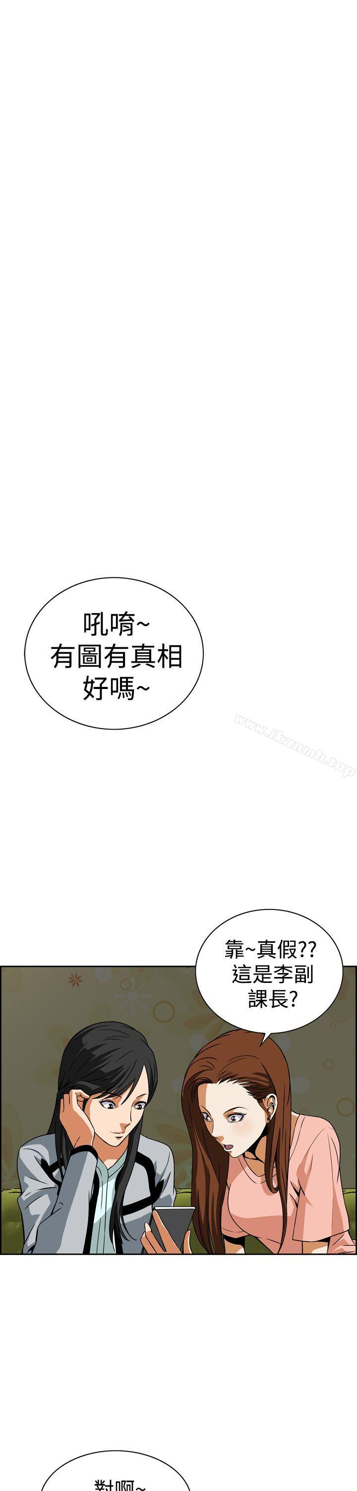 韩国漫画恶梦(完结)韩漫_恶梦(完结)-第5话在线免费阅读-韩国漫画-第16张图片