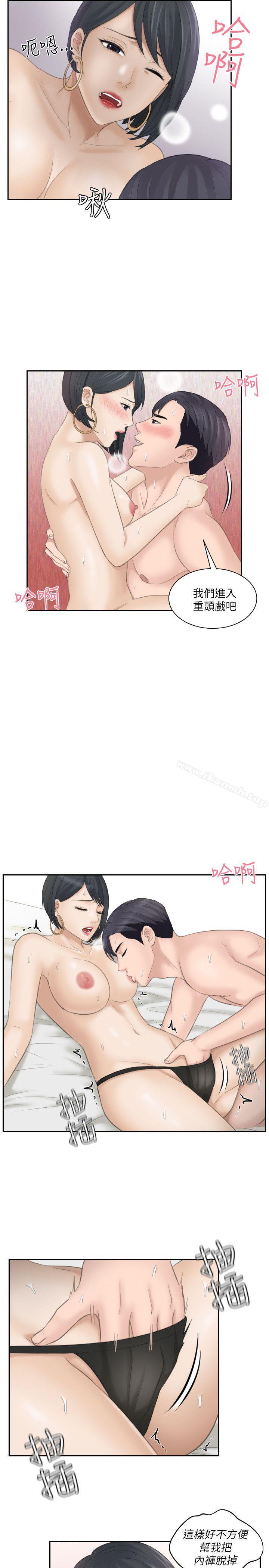 韩国漫画熟女的滋味韩漫_熟女的滋味-第16话---难搞的欲女在线免费阅读-韩国漫画-第15张图片