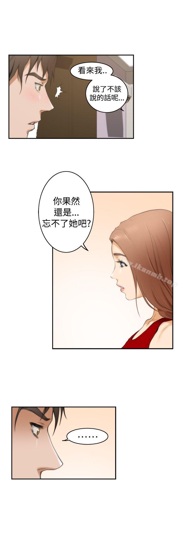 韩国漫画H-Mate韩漫_H-Mate-第12话在线免费阅读-韩国漫画-第19张图片