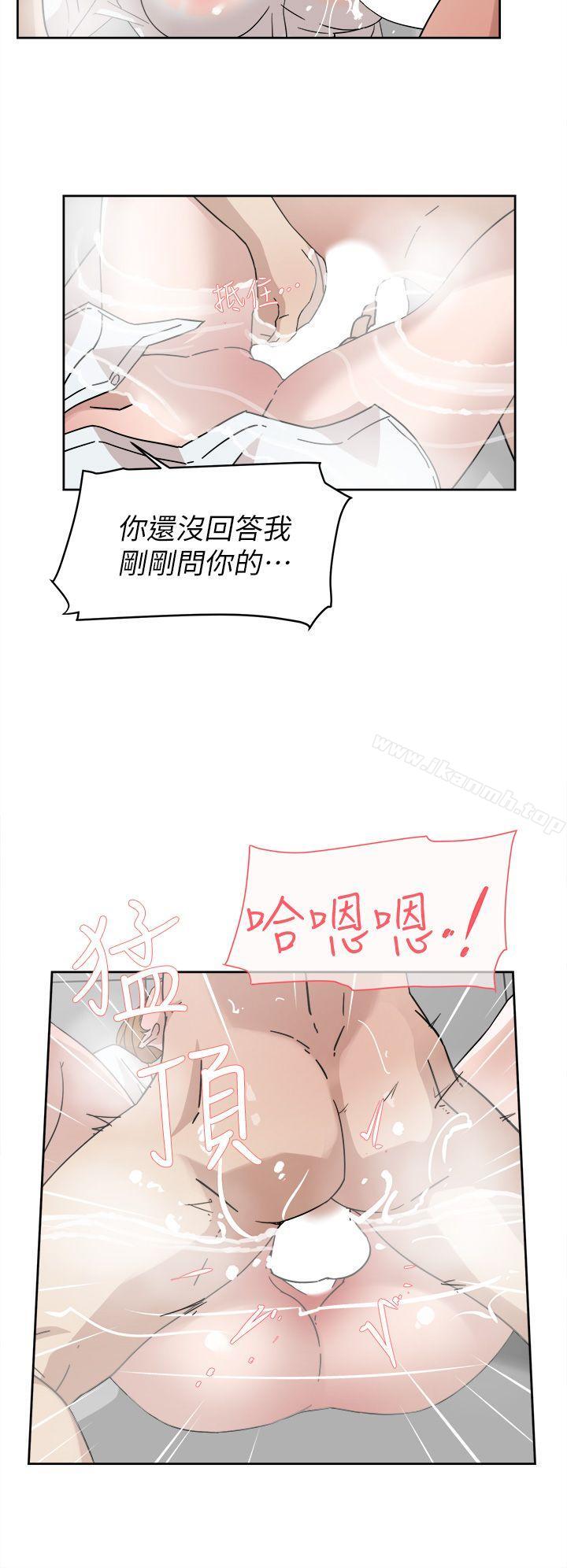 韩国漫画她的高跟鞋(无删减)韩漫_她的高跟鞋(无删减)-第63话-真宇~选我选我在线免费阅读-韩国漫画-第12张图片