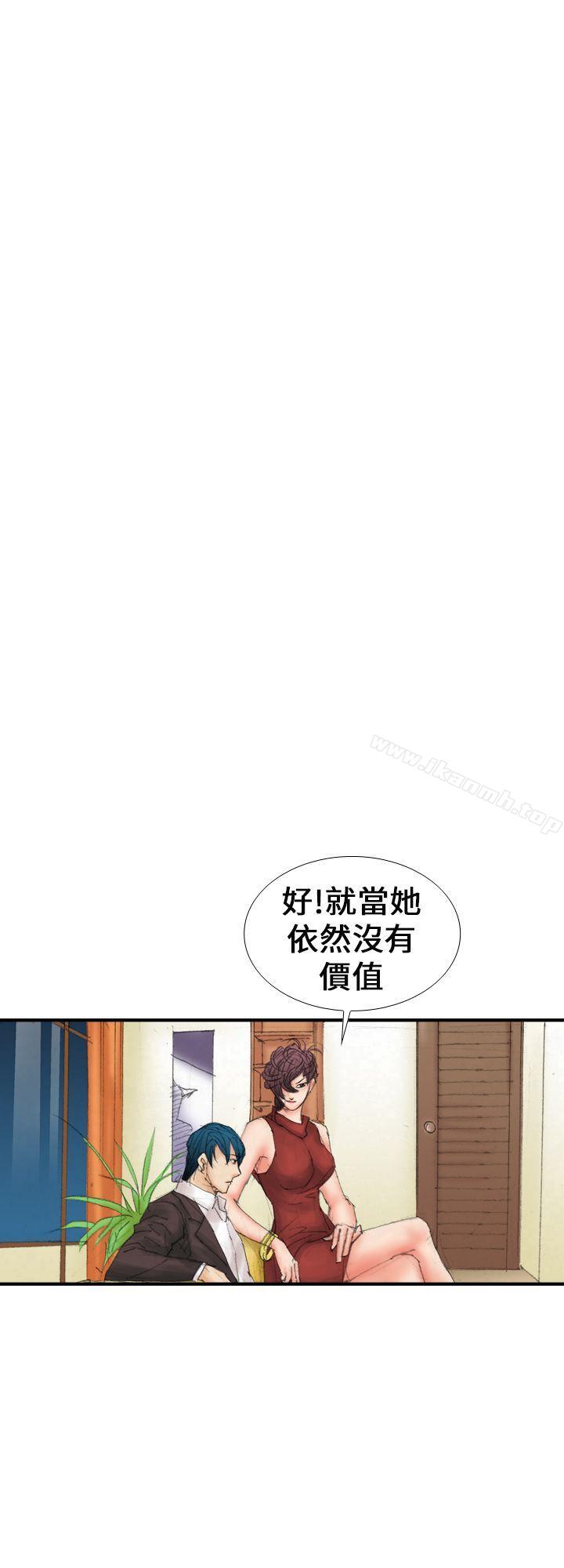 韩国漫画魔鬼(完结)韩漫_魔鬼(完结)-第15话在线免费阅读-韩国漫画-第10张图片