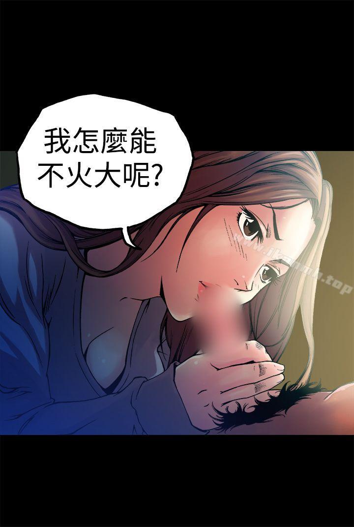 韩国漫画暧昧(完结)韩漫_暧昧(完结)-第10话在线免费阅读-韩国漫画-第11张图片