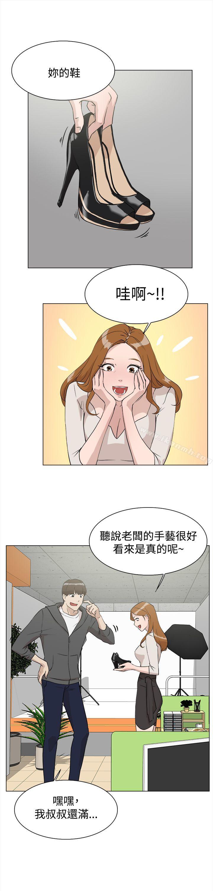 韩国漫画她的高跟鞋(无删减)韩漫_她的高跟鞋(无删减)-第9话在线免费阅读-韩国漫画-第7张图片