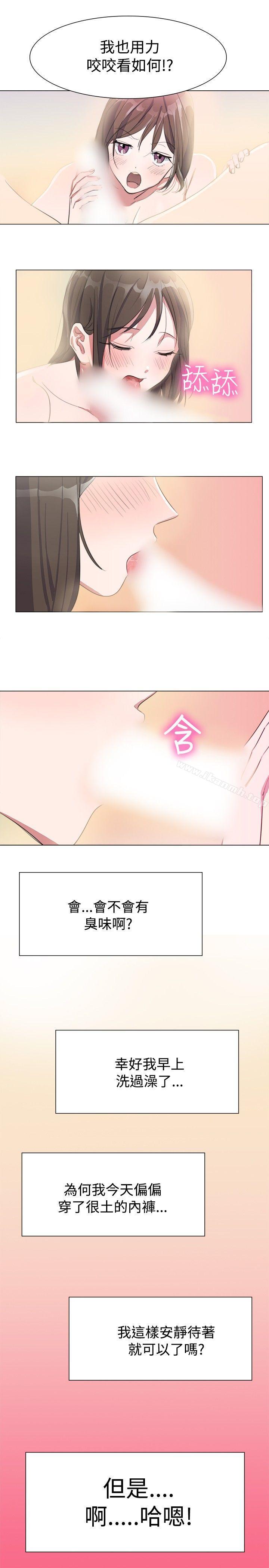 韩国漫画青涩男孩初体验韩漫_青涩男孩初体验-第4话在线免费阅读-韩国漫画-第6张图片