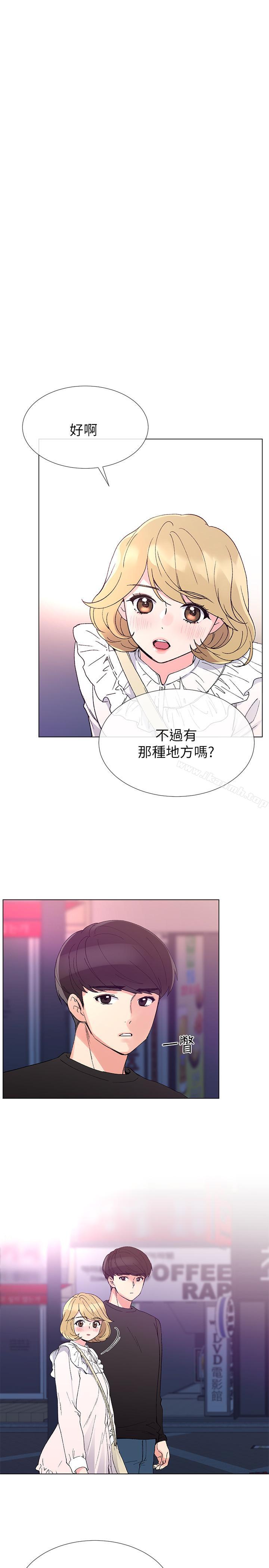 韩国漫画重考生韩漫_重考生-第43话-引人犯罪的胴体在线免费阅读-韩国漫画-第3张图片