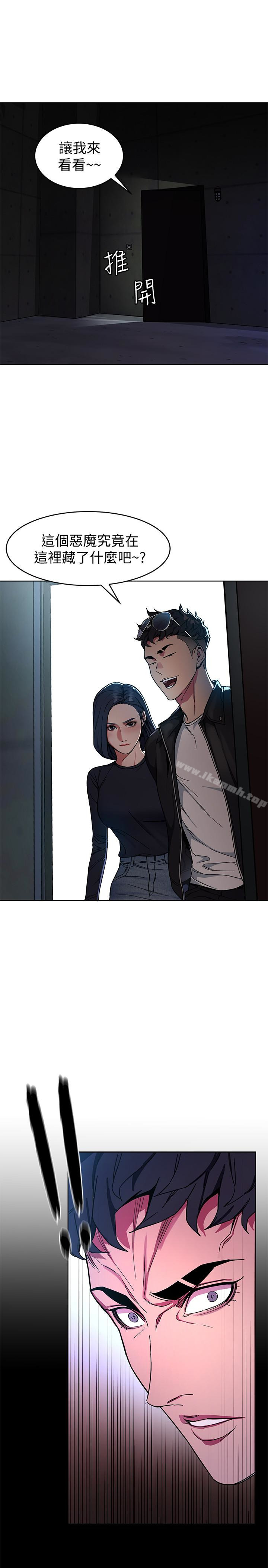 韩国漫画致命游戏韩漫_致命游戏-第26话-我们之间需要新的刺激在线免费阅读-韩国漫画-第43张图片