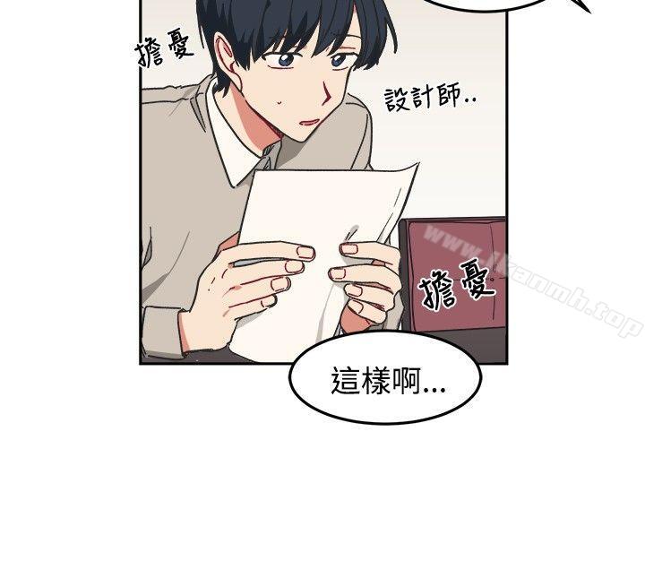 韩国漫画[BL]一不小心掰弯你韩漫_[BL]一不小心掰弯你-第9话在线免费阅读-韩国漫画-第22张图片