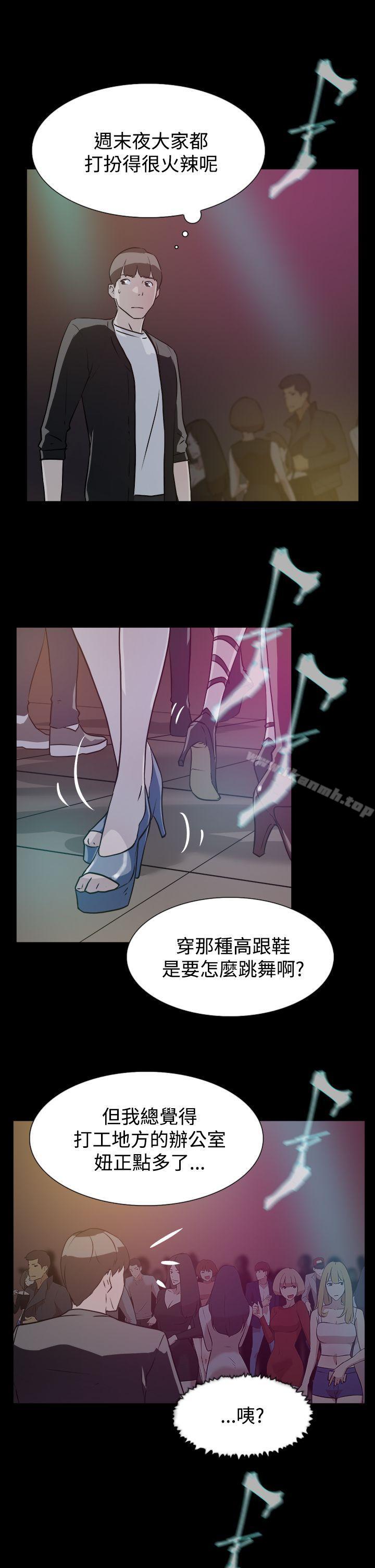 韩国漫画她的高跟鞋(无删减)韩漫_她的高跟鞋(无删减)-第7话在线免费阅读-韩国漫画-第15张图片