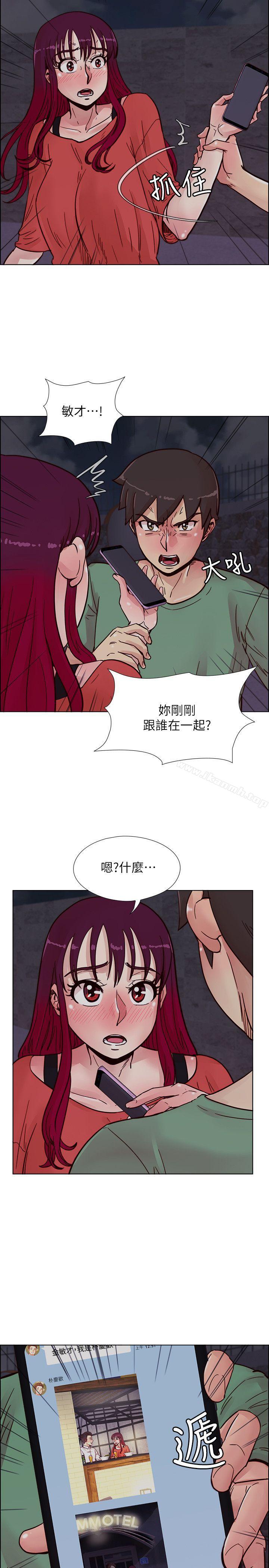 韩国漫画荒淫同学会韩漫_荒淫同学会-第57话-跟其他男人乱来的代价在线免费阅读-韩国漫画-第14张图片