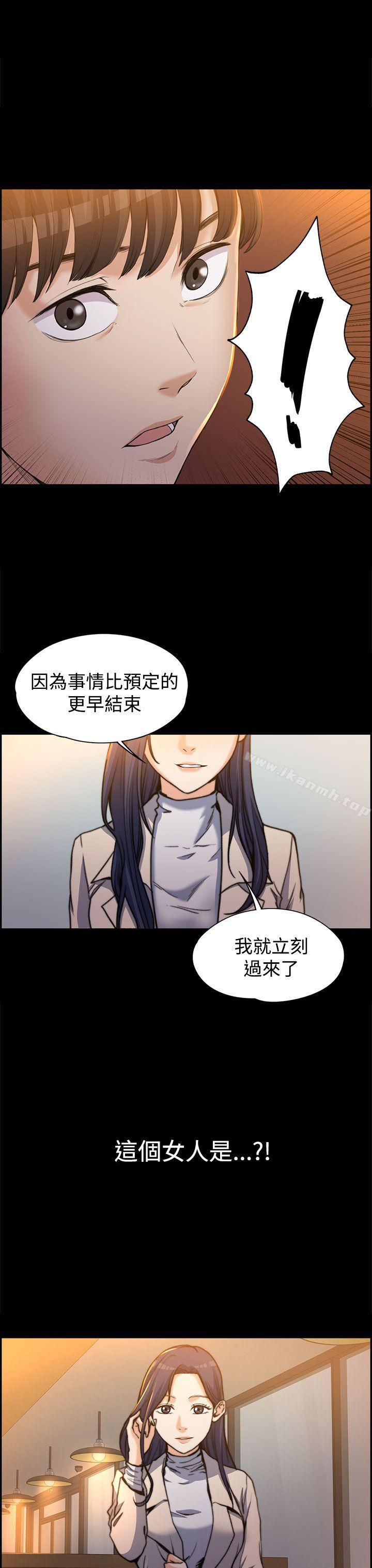 韩国漫画上司的妻子韩漫_上司的妻子-第1话在线免费阅读-韩国漫画-第9张图片