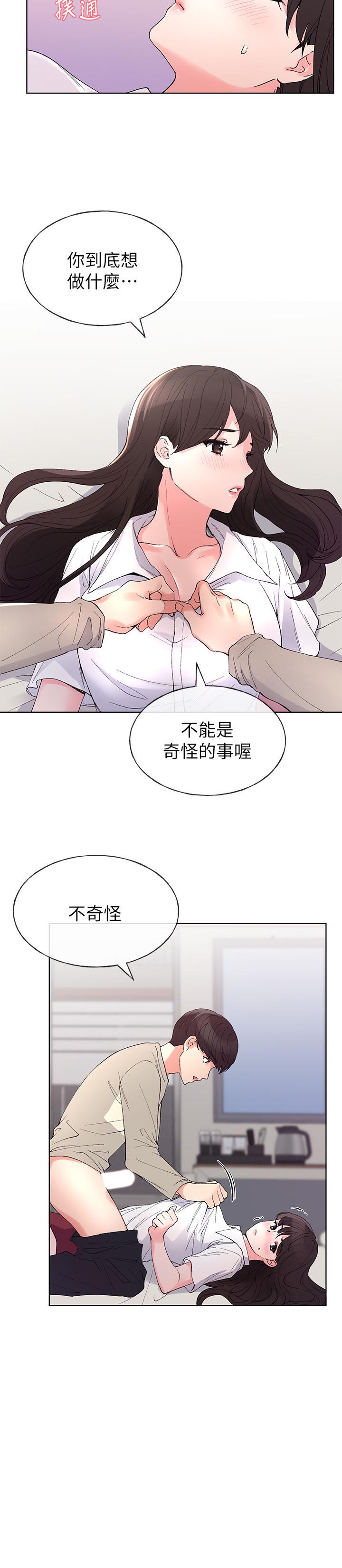 韩国漫画重考生韩漫_重考生-第65话-丹雅答应所有要求在线免费阅读-韩国漫画-第9张图片