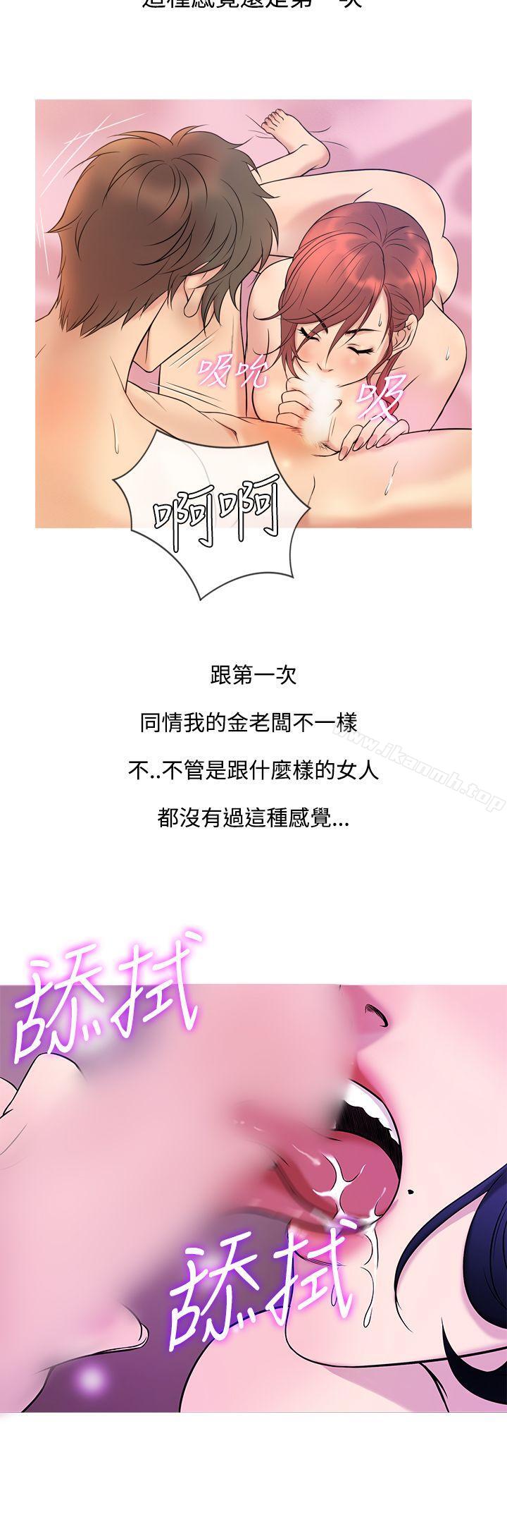 韩国漫画鸭王（无删减）韩漫_鸭王（无删减）-第44话在线免费阅读-韩国漫画-第8张图片