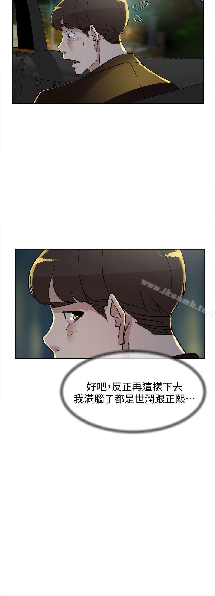 韩国漫画她的高跟鞋(无删减)韩漫_她的高跟鞋(无删减)-第75话-妳…该不会跟我朋友做了吧?在线免费阅读-韩国漫画-第10张图片