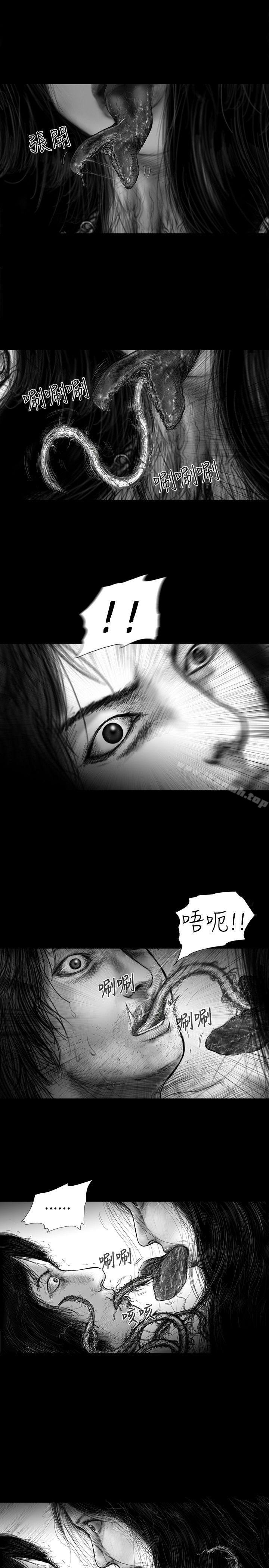 韩国漫画SEED-The-Beginning韩漫_SEED-The-Beginning-第25话在线免费阅读-韩国漫画-第3张图片