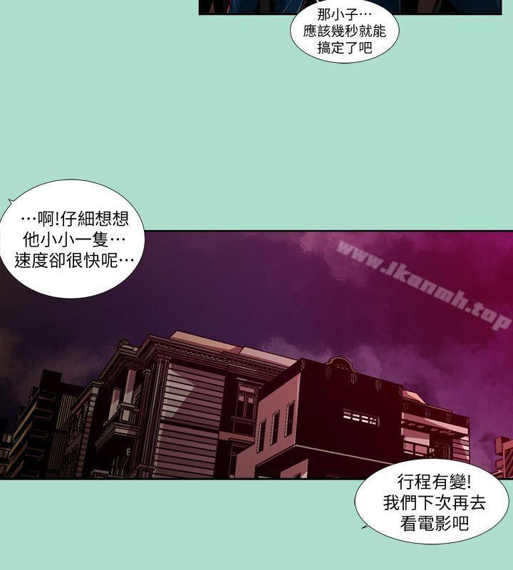 韩国漫画阴湿路韩漫_阴湿路-第15话---无辜(2)在线免费阅读-韩国漫画-第6张图片