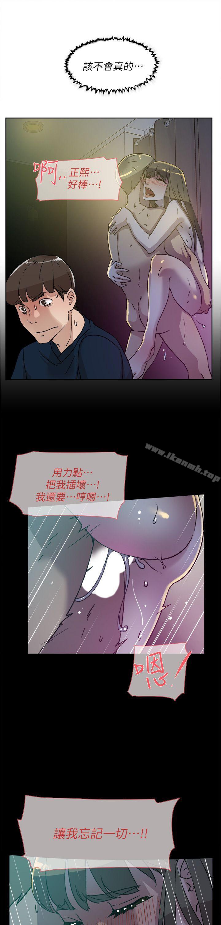 韩国漫画她的高跟鞋(无删减)韩漫_她的高跟鞋(无删减)-第75话-妳…该不会跟我朋友做了吧?在线免费阅读-韩国漫画-第23张图片