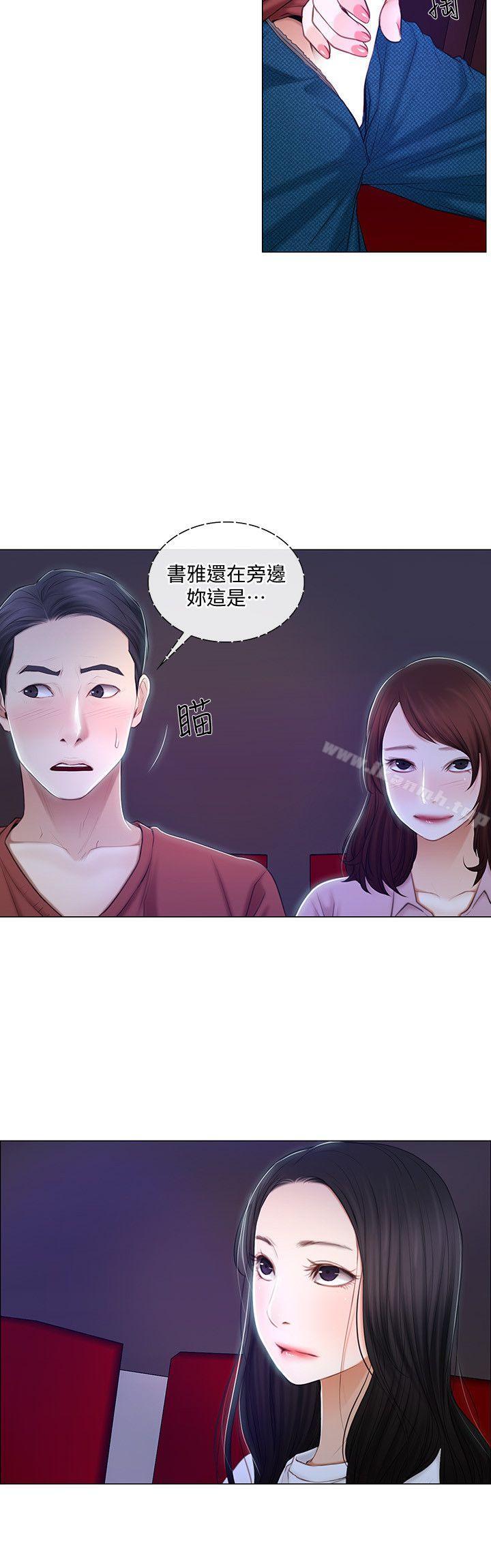 韩国漫画人夫的悸动韩漫_人夫的悸动-第7话-师丈，快摸我在线免费阅读-韩国漫画-第17张图片