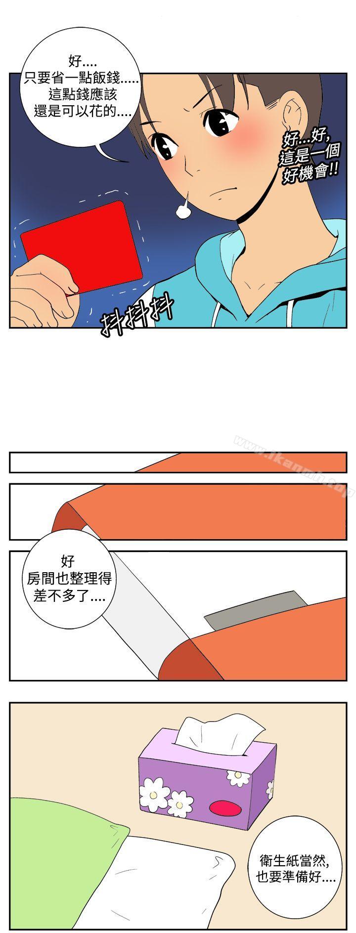 韩国漫画她的秘密空间(完结)韩漫_她的秘密空间(完结)-第二十二话在线免费阅读-韩国漫画-第6张图片