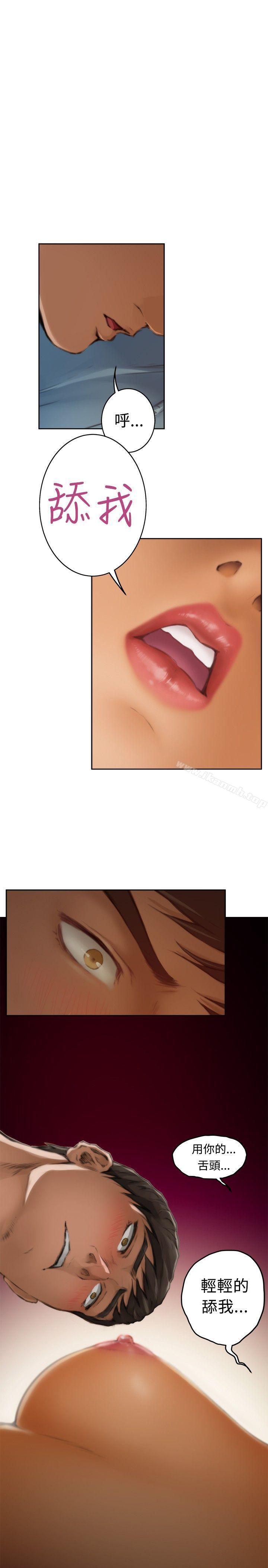 韩国漫画H-Mate韩漫_H-Mate-第45话在线免费阅读-韩国漫画-第27张图片