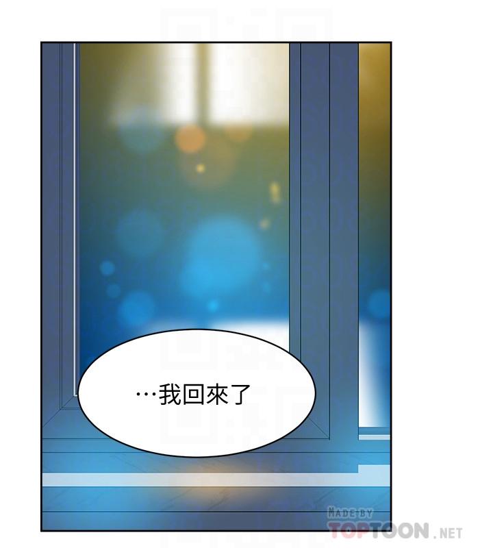 韩国漫画她的高跟鞋(无删减)韩漫_她的高跟鞋(无删减)-第131话-实习生活终于迎来终点在线免费阅读-韩国漫画-第4张图片