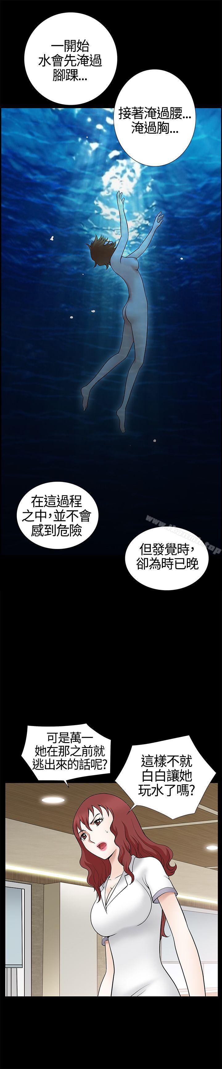 韩国漫画人妻性解放3:粗糙的手韩漫_人妻性解放3:粗糙的手-第9话在线免费阅读-韩国漫画-第30张图片