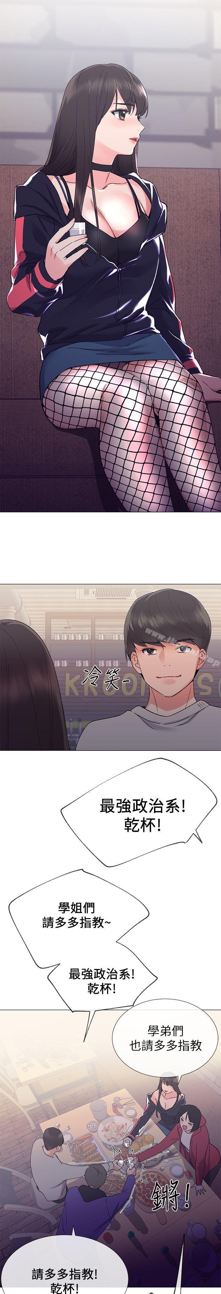 韩国漫画重考生韩漫_重考生-第16话-你喜欢怎样的女人?在线免费阅读-韩国漫画-第26张图片